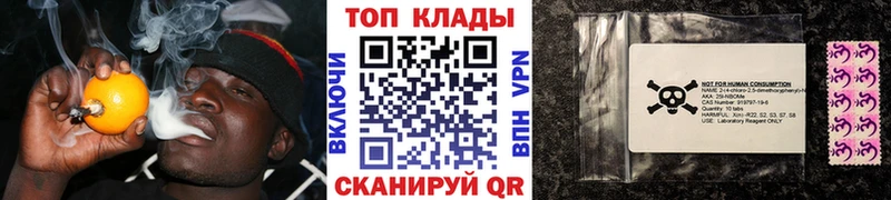 Наркошоп купить Каннабис  NBOMe  A-PVP  ГАШИШ  Меф  Альметьевск