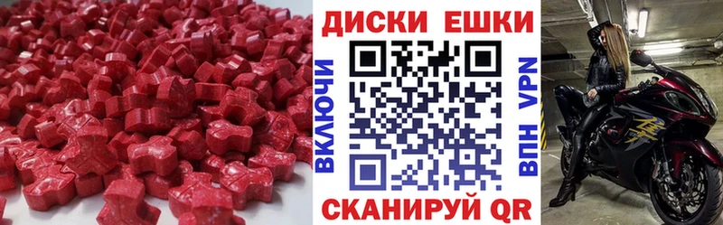 Купить  Альметьевск  ЭКСТАЗИ 280мг 