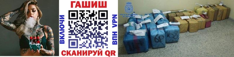 ГАШИШ убойный  Купить где  Альметьевск 