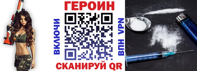 ГЕРОИН Афган  Купить  Альметьевск 