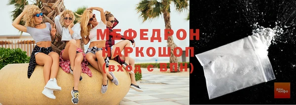 синтетический гашиш Протвино