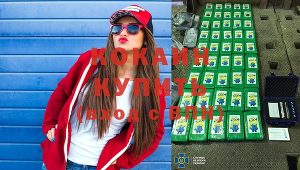 синтетический гашиш Протвино