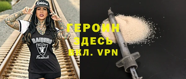 синтетический гашиш Протвино