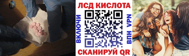 Лсд 25 экстази кислота  Купить  Альметьевск 