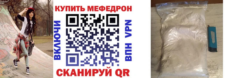 Купить где  Альметьевск  МЯУ-МЯУ 4 MMC 