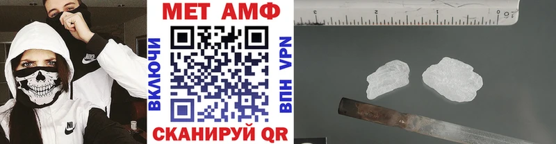Купить  Альметьевск  Метамфетамин Methamphetamine 