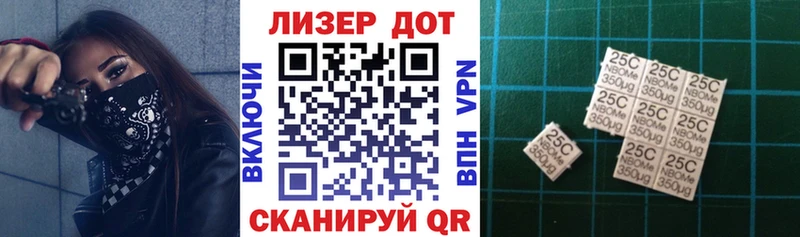 Наркотические марки 1,8мг  Купить  Альметьевск 