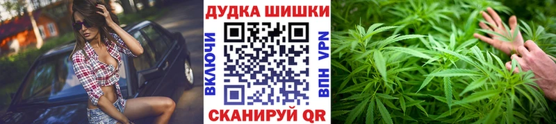 Бошки марихуана THC 21% Альметьевск