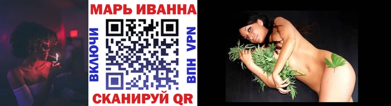 Купить где  Альметьевск  Бошки марихуана тримм 